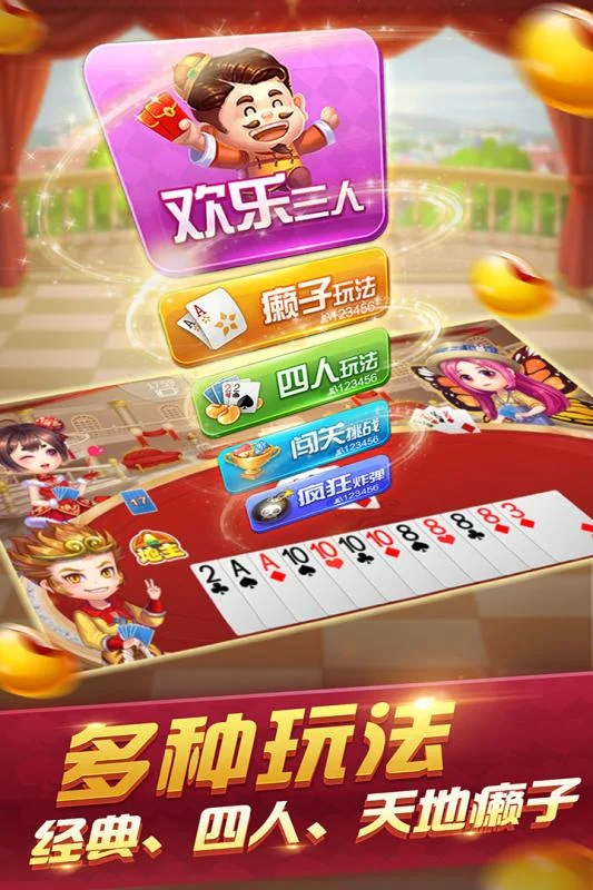 快速登录功能