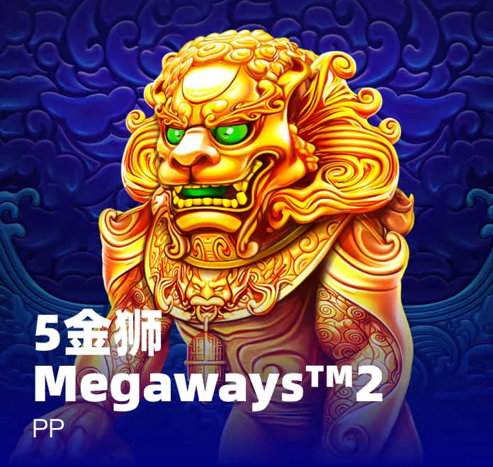 南宫导航经典老虎机游戏展示